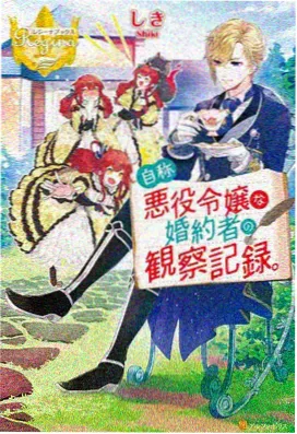 2023年柯南剧场版黑铁的鱼影封面